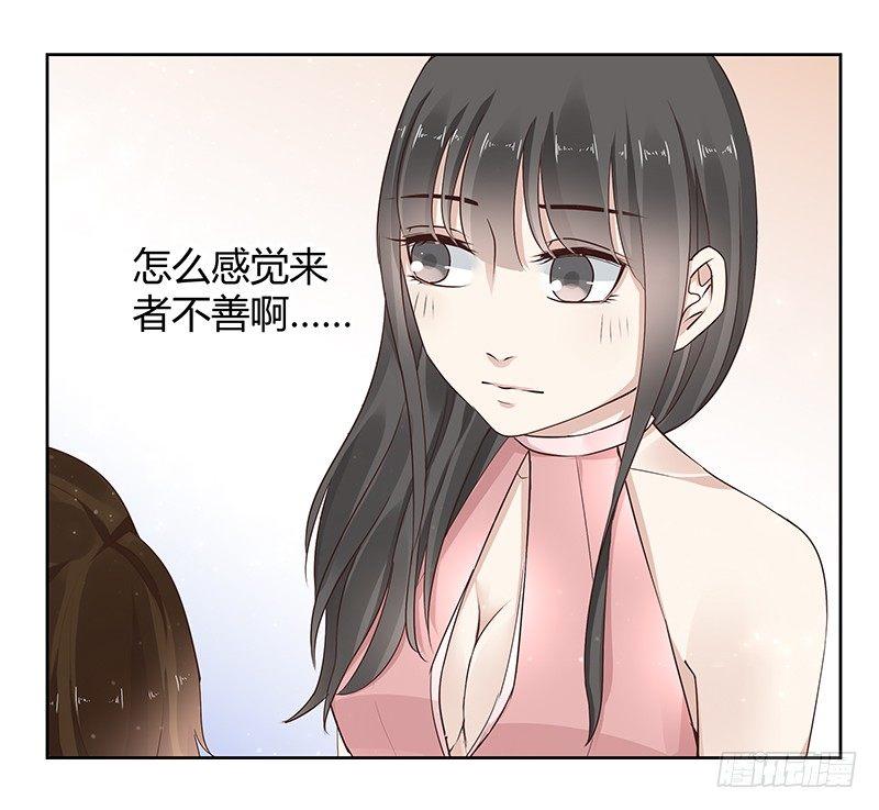 我的男友是博士韩漫全集-第16话无删减无遮挡章节图片 