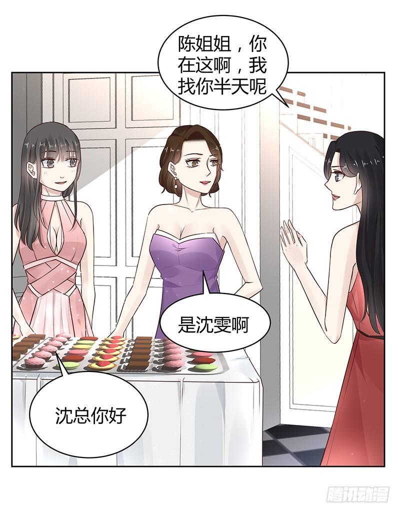 我的男友是博士韩漫全集-第16话无删减无遮挡章节图片 