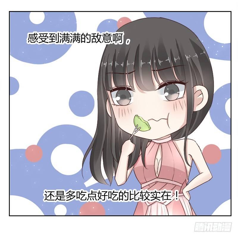 我的男友是博士韩漫全集-第16话无删减无遮挡章节图片 