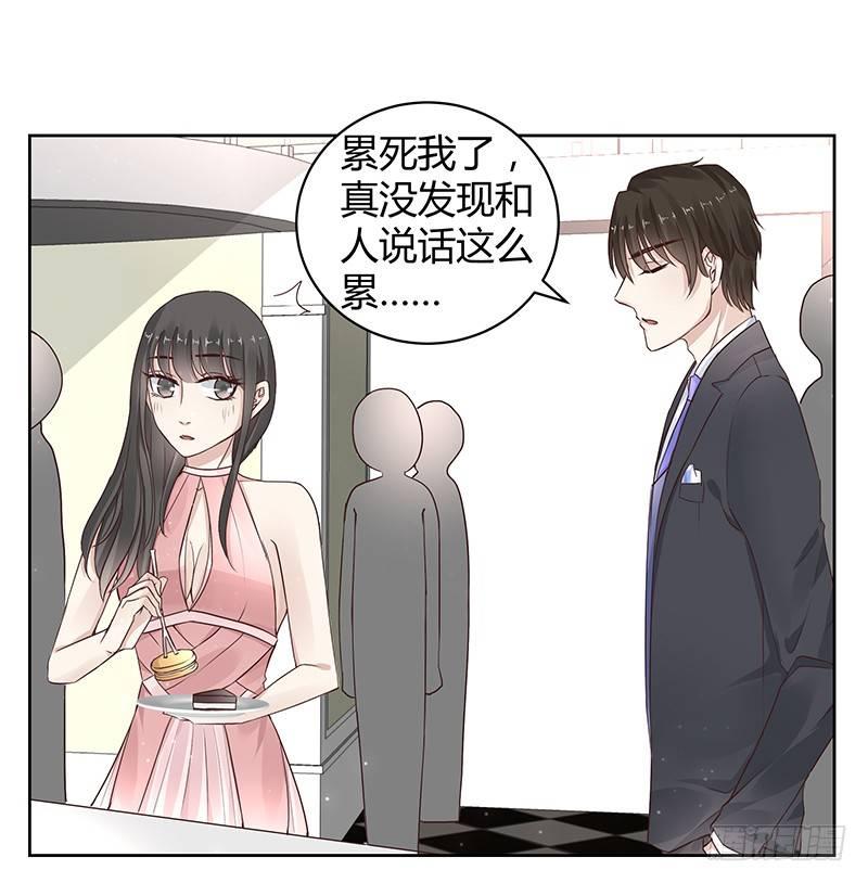 我的男友是博士韩漫全集-第16话无删减无遮挡章节图片 