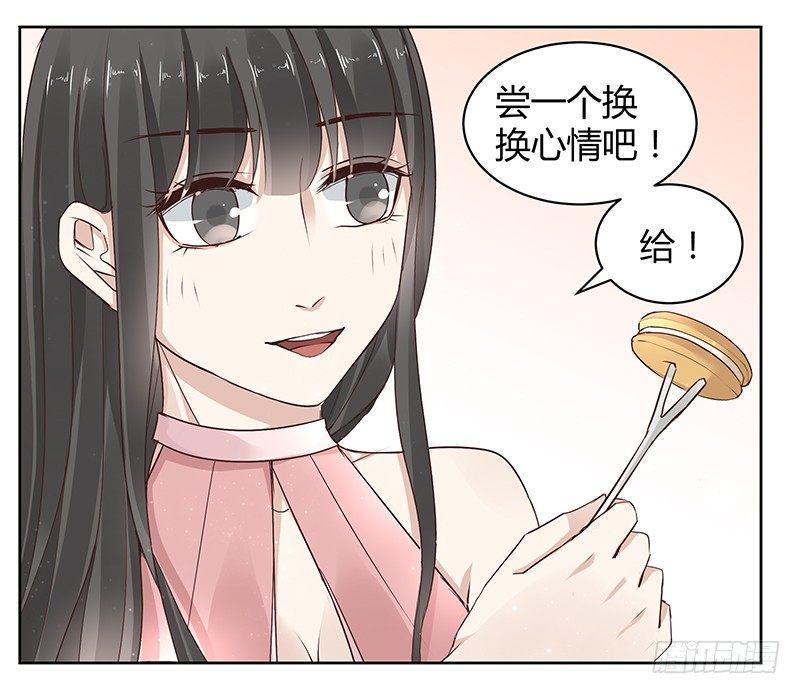 我的男友是博士韩漫全集-第16话无删减无遮挡章节图片 