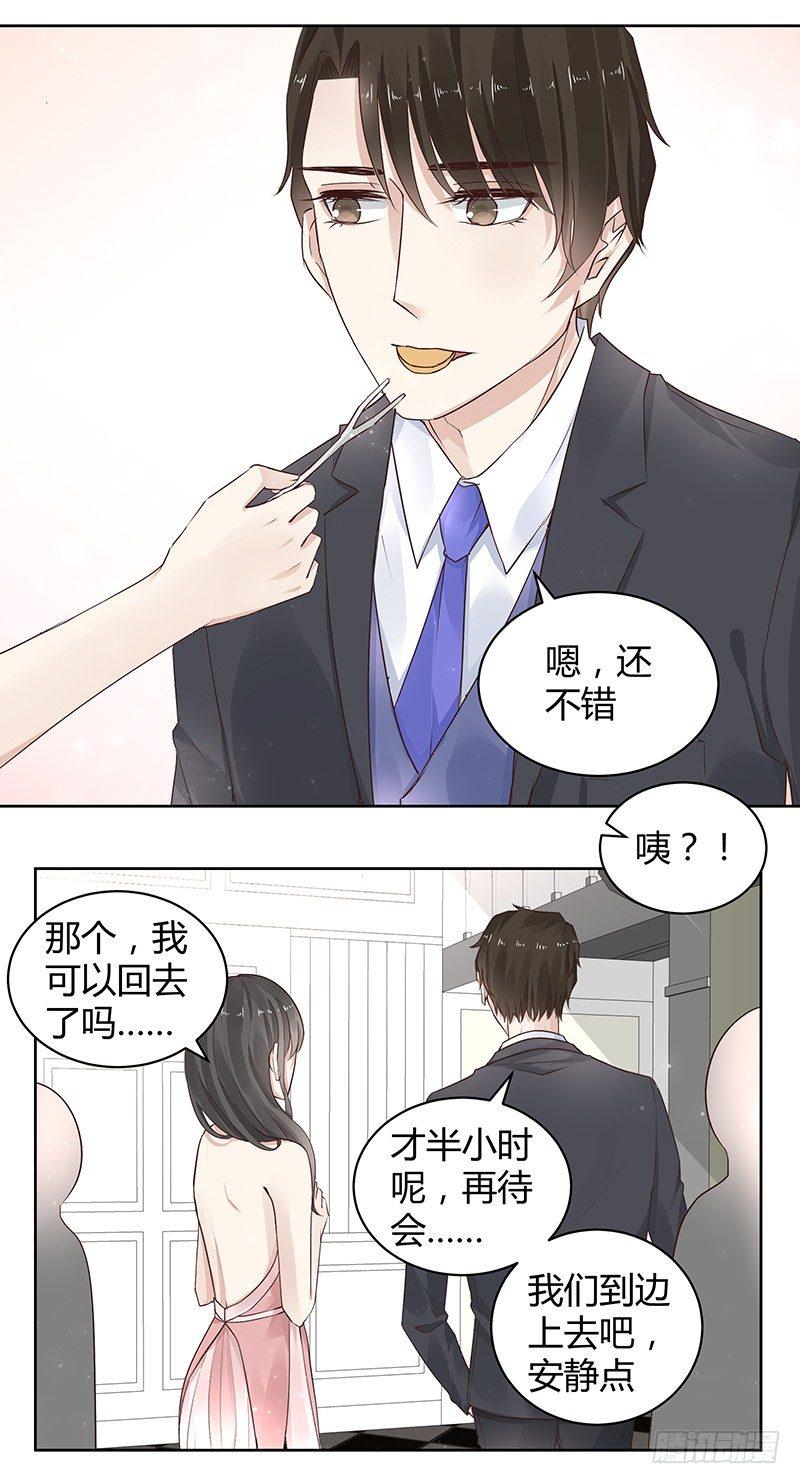 我的男友是博士韩漫全集-第16话无删减无遮挡章节图片 