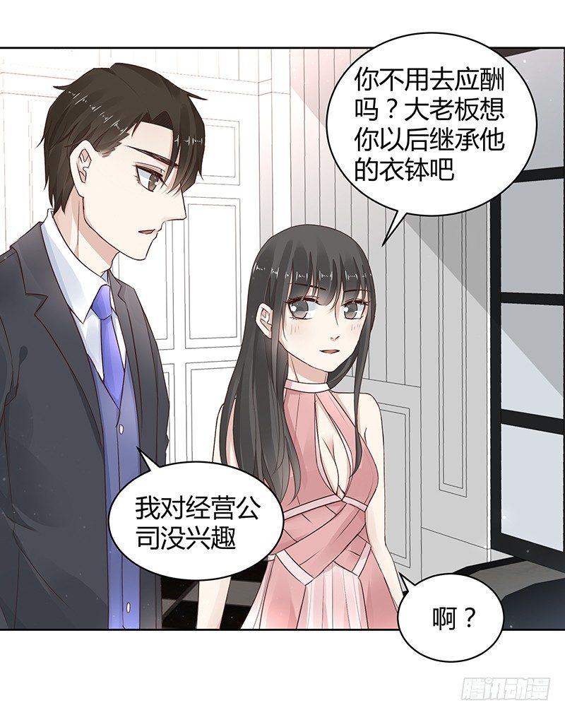 我的男友是博士韩漫全集-第16话无删减无遮挡章节图片 