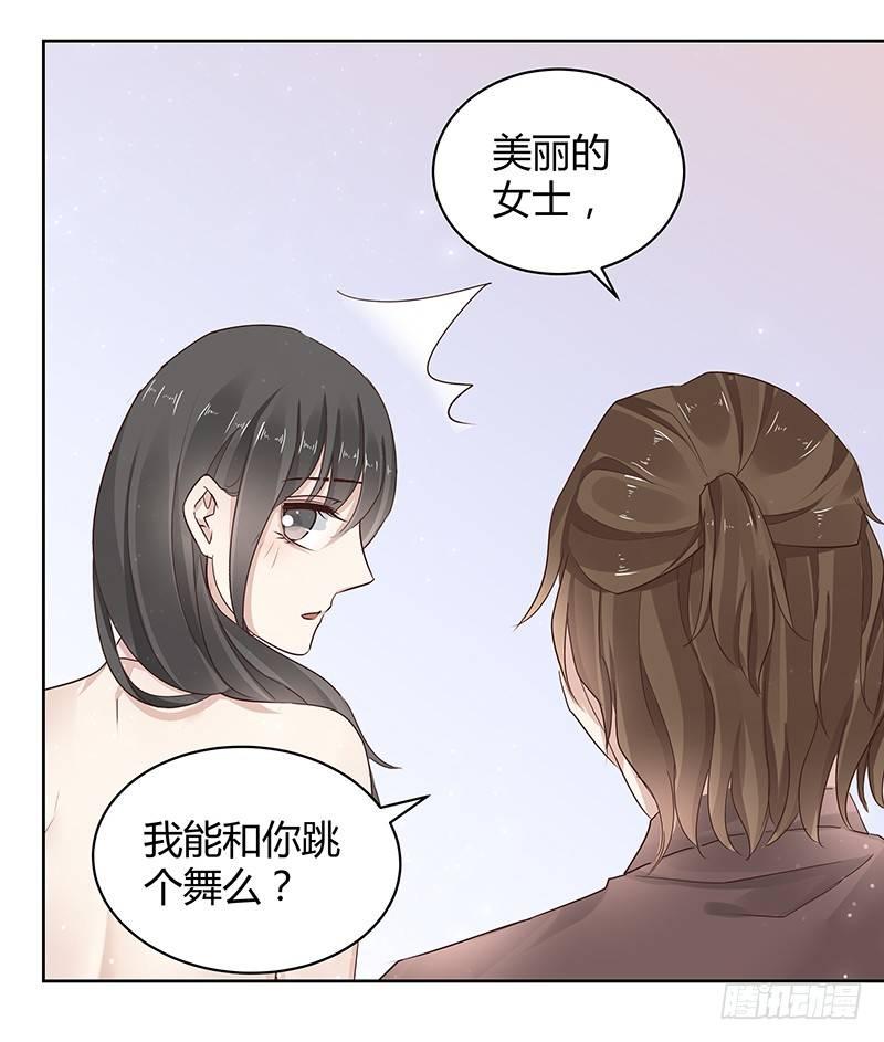 我的男友是博士韩漫全集-第16话无删减无遮挡章节图片 