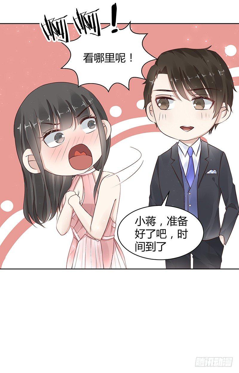 我的男友是博士韩漫全集-第16话无删减无遮挡章节图片 