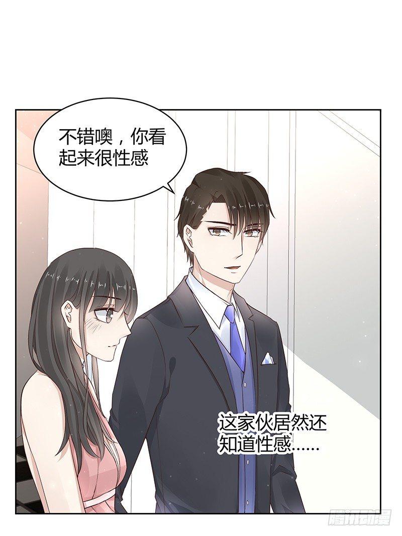 我的男友是博士韩漫全集-第16话无删减无遮挡章节图片 
