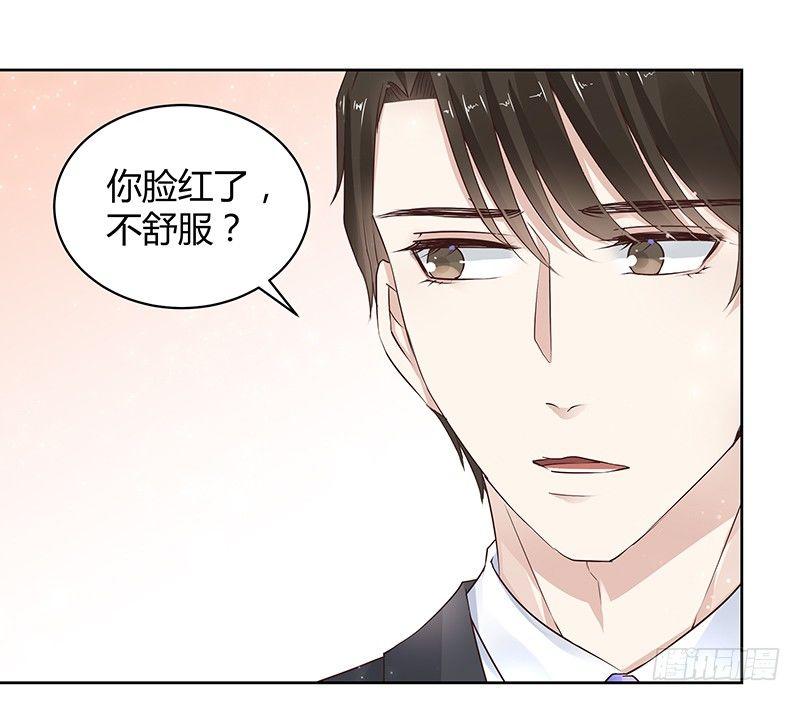 我的男友是博士韩漫全集-第16话无删减无遮挡章节图片 