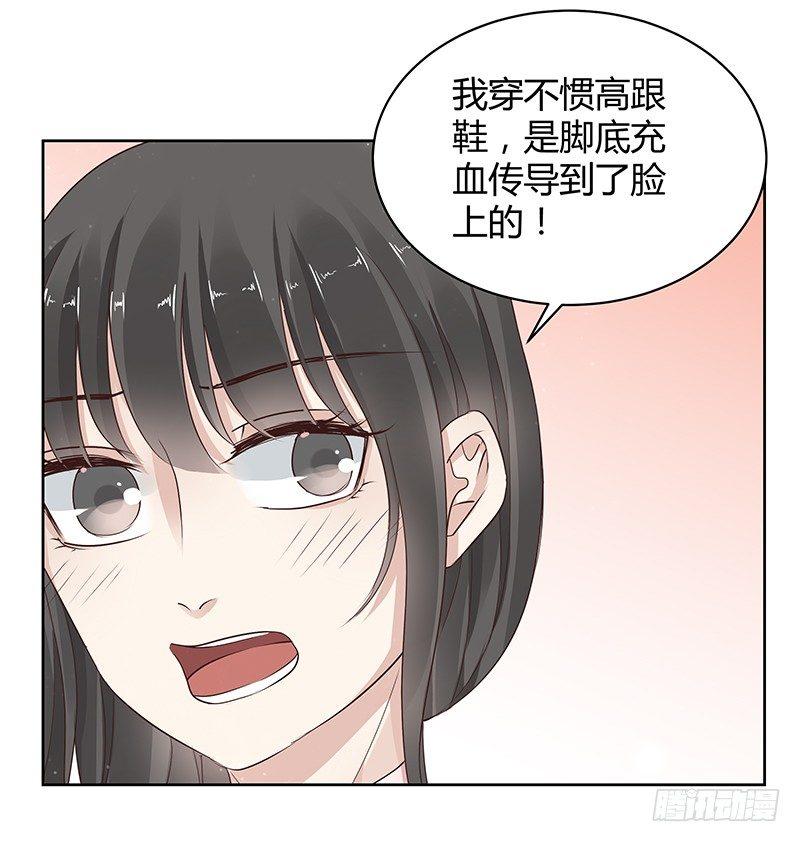 我的男友是博士韩漫全集-第16话无删减无遮挡章节图片 