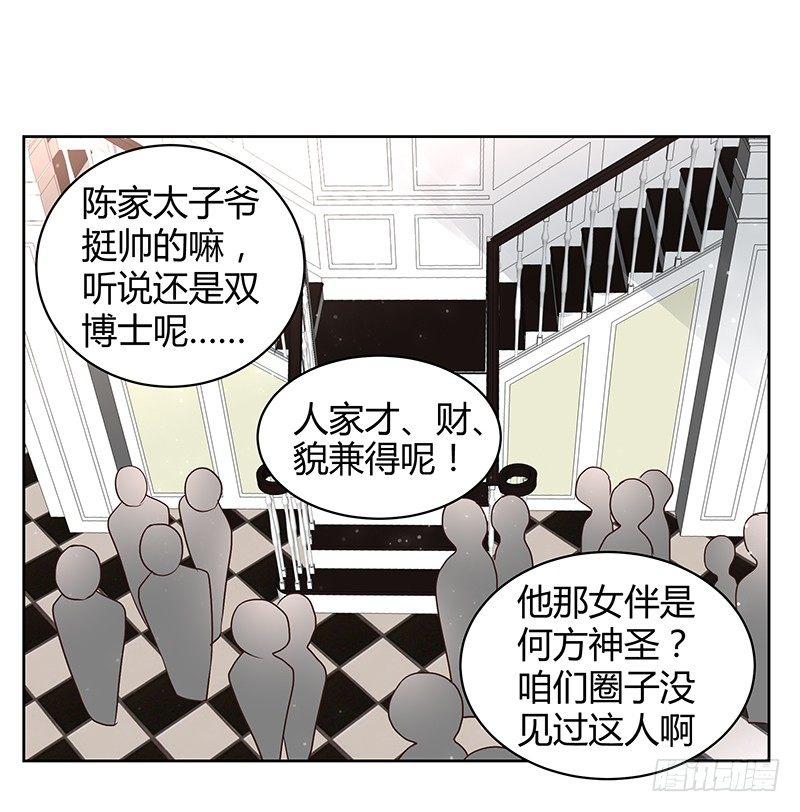我的男友是博士韩漫全集-第16话无删减无遮挡章节图片 