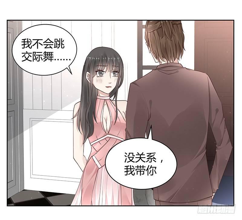 我的男友是博士韩漫全集-第17话无删减无遮挡章节图片 