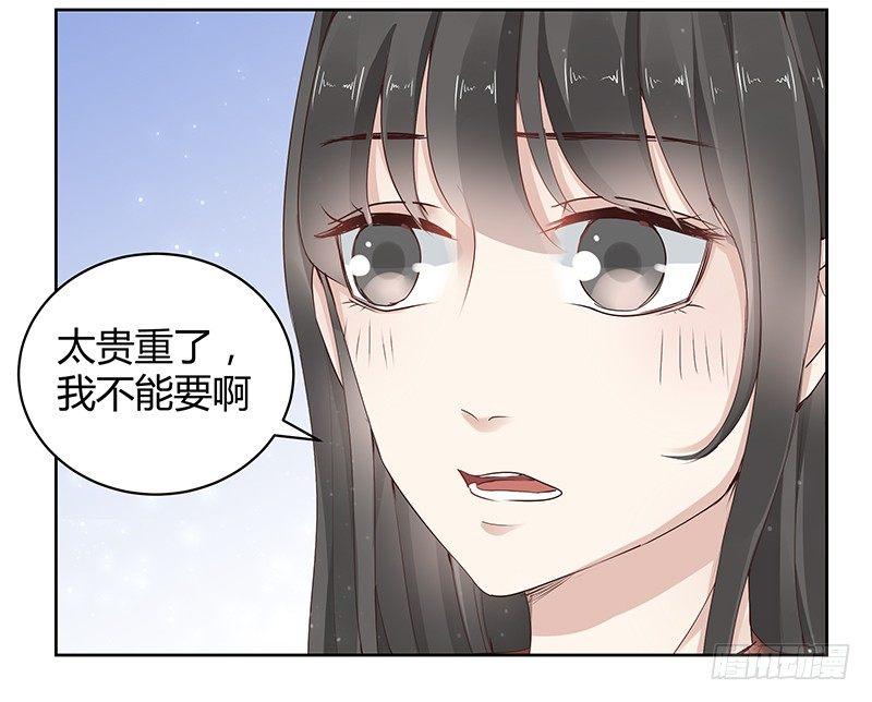 我的男友是博士韩漫全集-第17话无删减无遮挡章节图片 