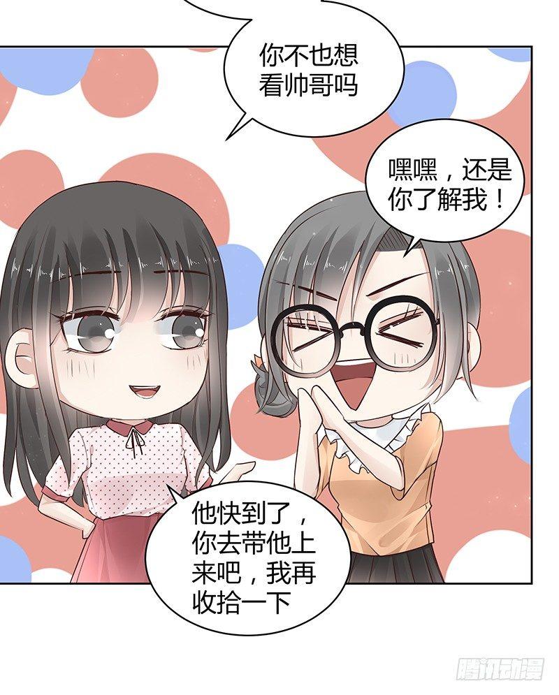 我的男友是博士韩漫全集-第17话无删减无遮挡章节图片 