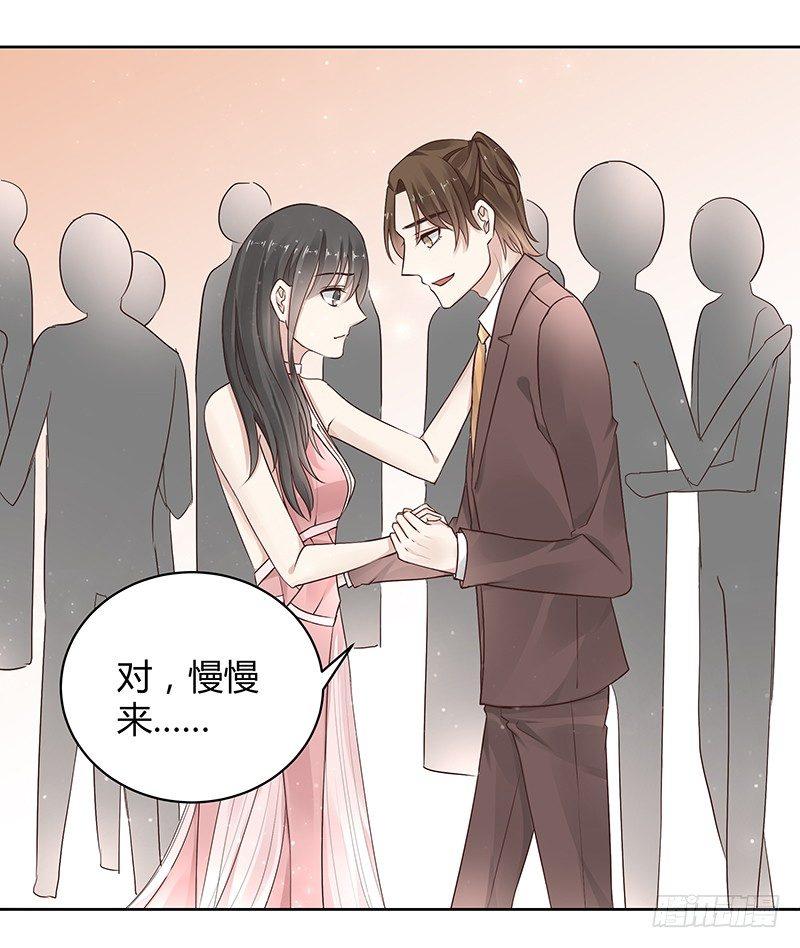 我的男友是博士韩漫全集-第17话无删减无遮挡章节图片 