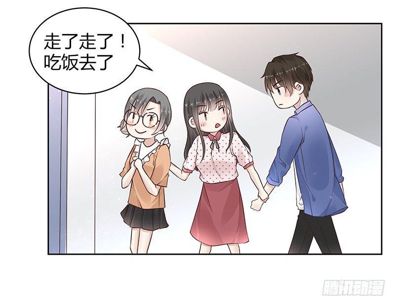我的男友是博士韩漫全集-第17话无删减无遮挡章节图片 