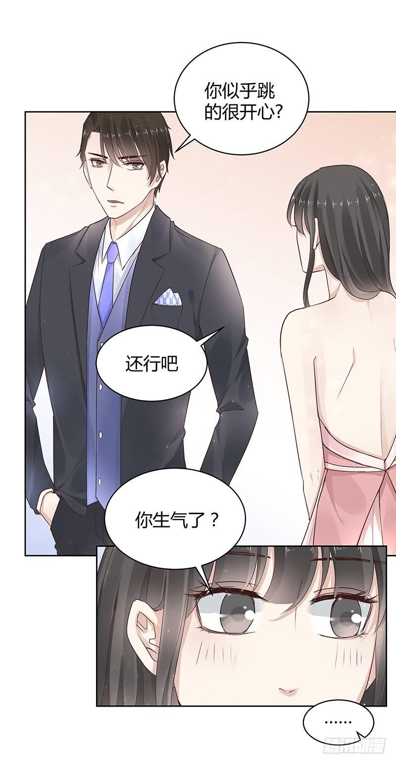 我的男友是博士韩漫全集-第17话无删减无遮挡章节图片 