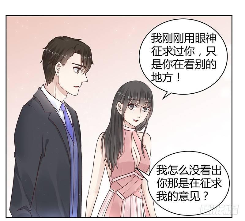 我的男友是博士韩漫全集-第17话无删减无遮挡章节图片 