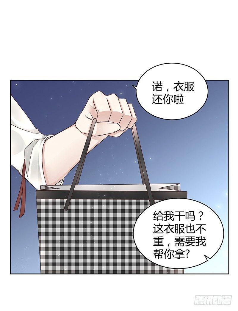 我的男友是博士韩漫全集-第17话无删减无遮挡章节图片 