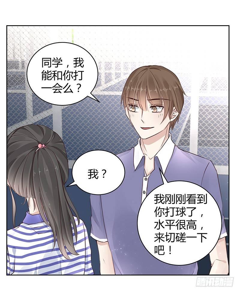 我的男友是博士韩漫全集-第19话无删减无遮挡章节图片 