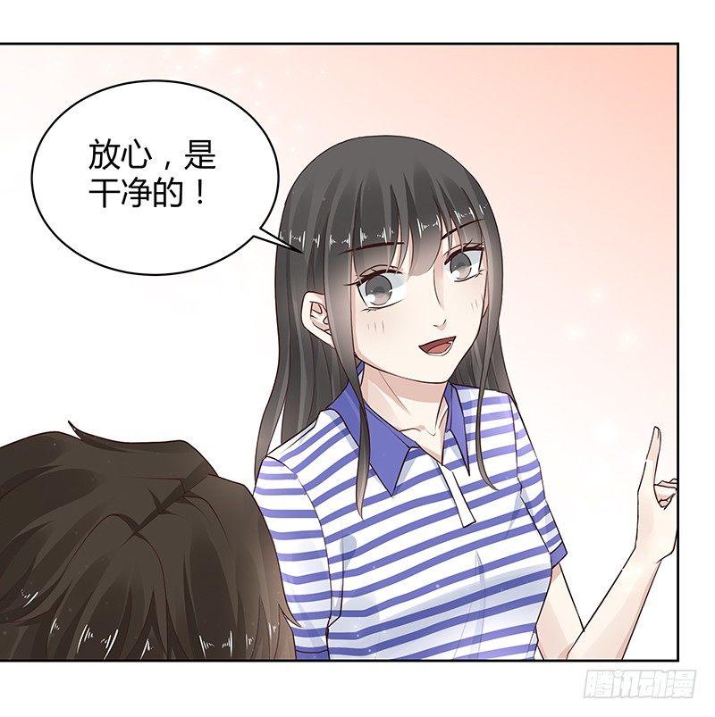我的男友是博士韩漫全集-第19话无删减无遮挡章节图片 