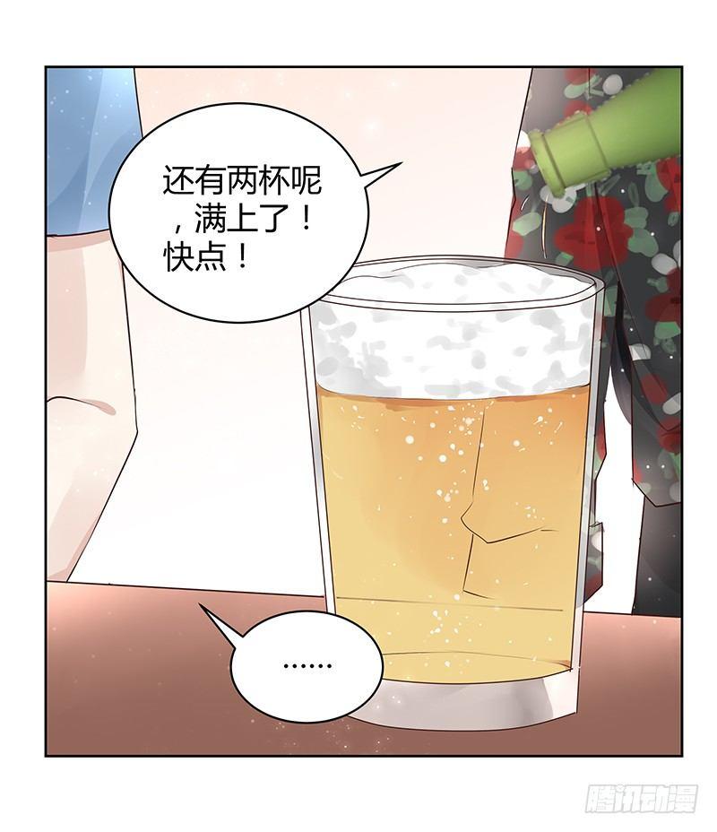我的男友是博士韩漫全集-第20话无删减无遮挡章节图片 