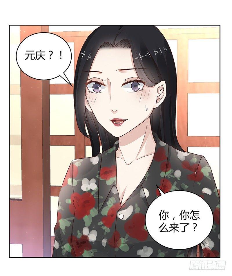 我的男友是博士韩漫全集-第20话无删减无遮挡章节图片 