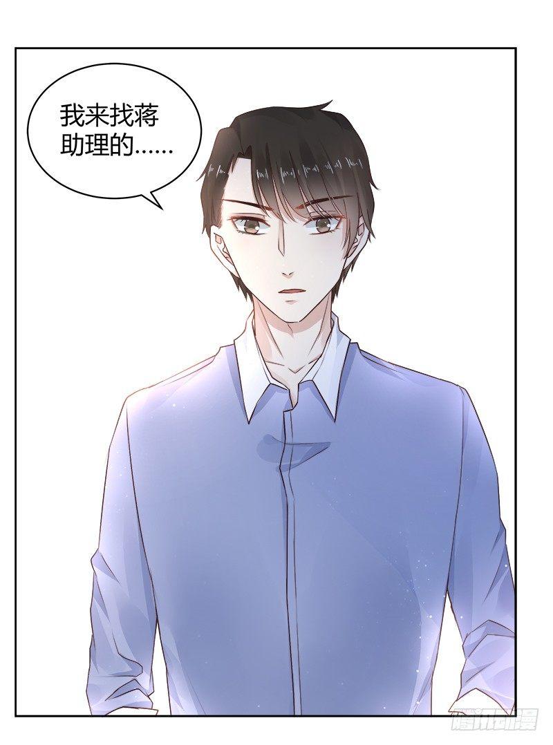 我的男友是博士韩漫全集-第20话无删减无遮挡章节图片 