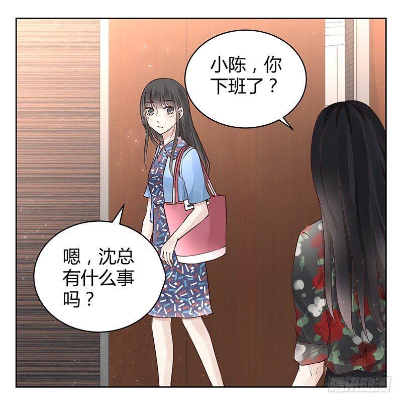 我的男友是博士韩漫全集-第20话无删减无遮挡章节图片 