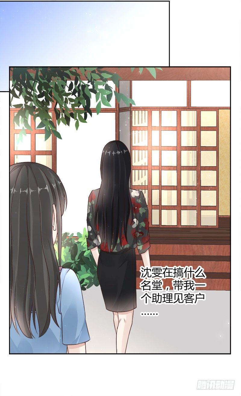 我的男友是博士韩漫全集-第20话无删减无遮挡章节图片 