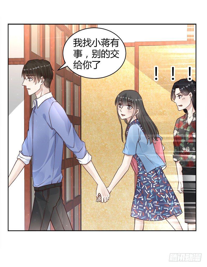 我的男友是博士韩漫全集-第21话无删减无遮挡章节图片 