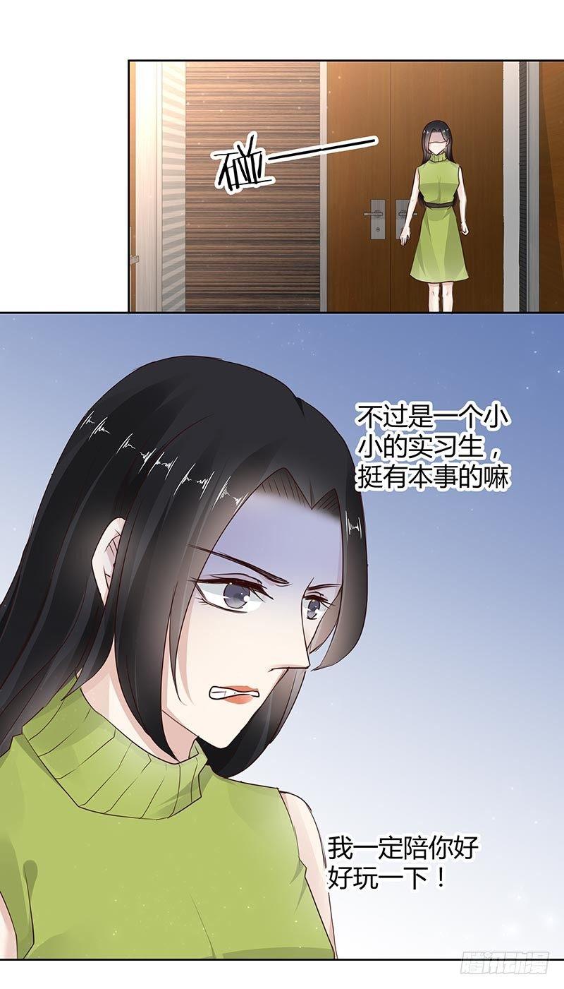 我的男友是博士韩漫全集-第21话无删减无遮挡章节图片 