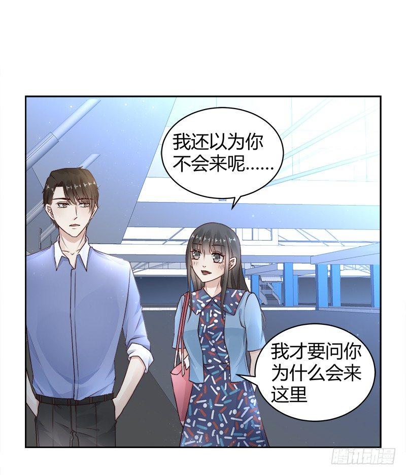 我的男友是博士韩漫全集-第21话无删减无遮挡章节图片 
