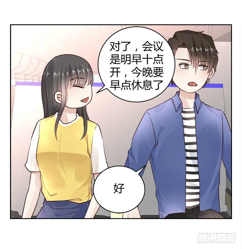 我的男友是博士韩漫全集-第21话无删减无遮挡章节图片 