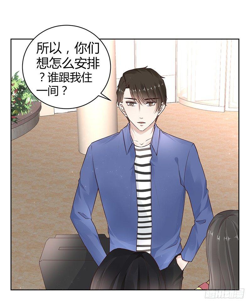 我的男友是博士韩漫全集-第22话无删减无遮挡章节图片 