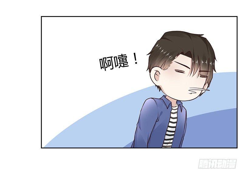 我的男友是博士韩漫全集-第22话无删减无遮挡章节图片 