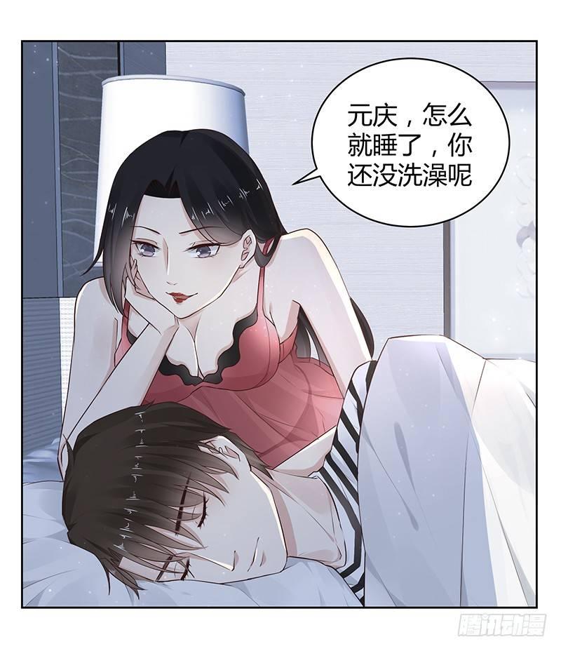 我的男友是博士韩漫全集-第22话无删减无遮挡章节图片 