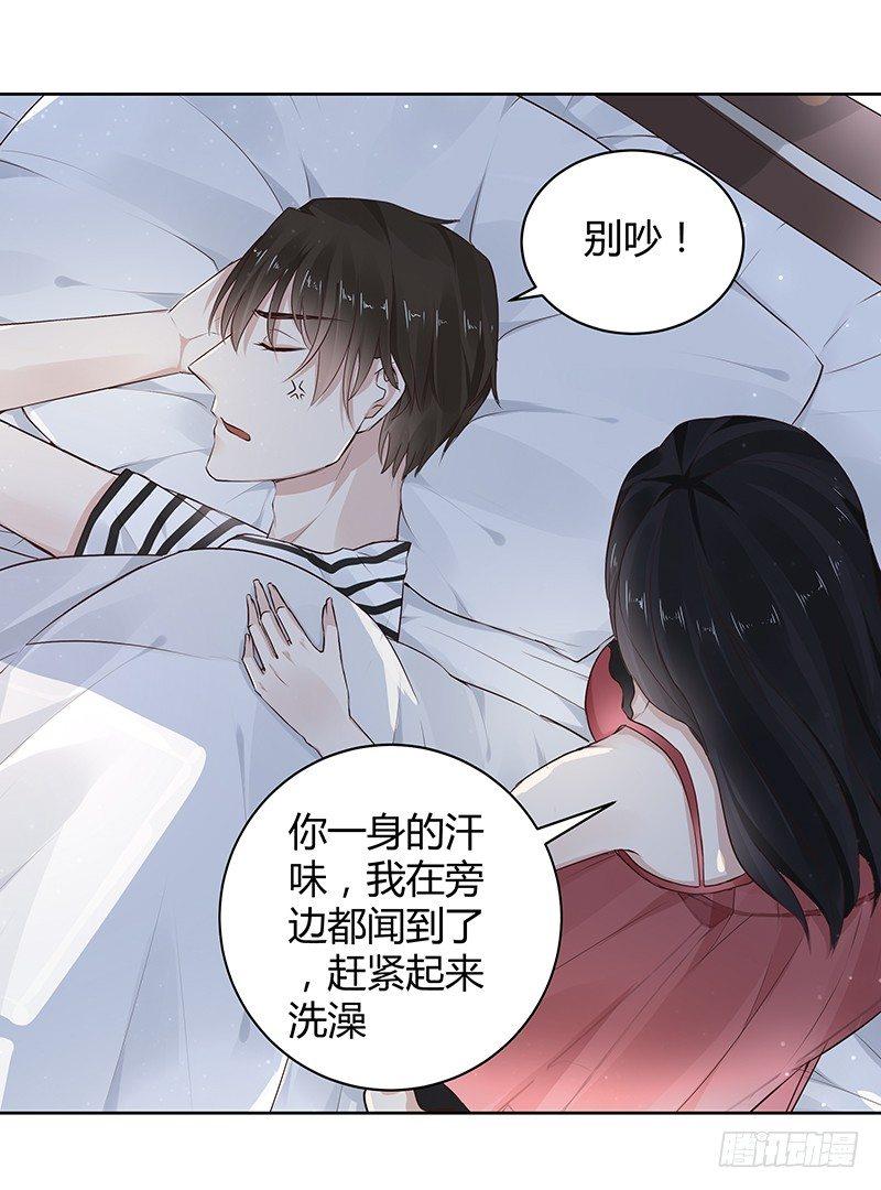 我的男友是博士韩漫全集-第22话无删减无遮挡章节图片 