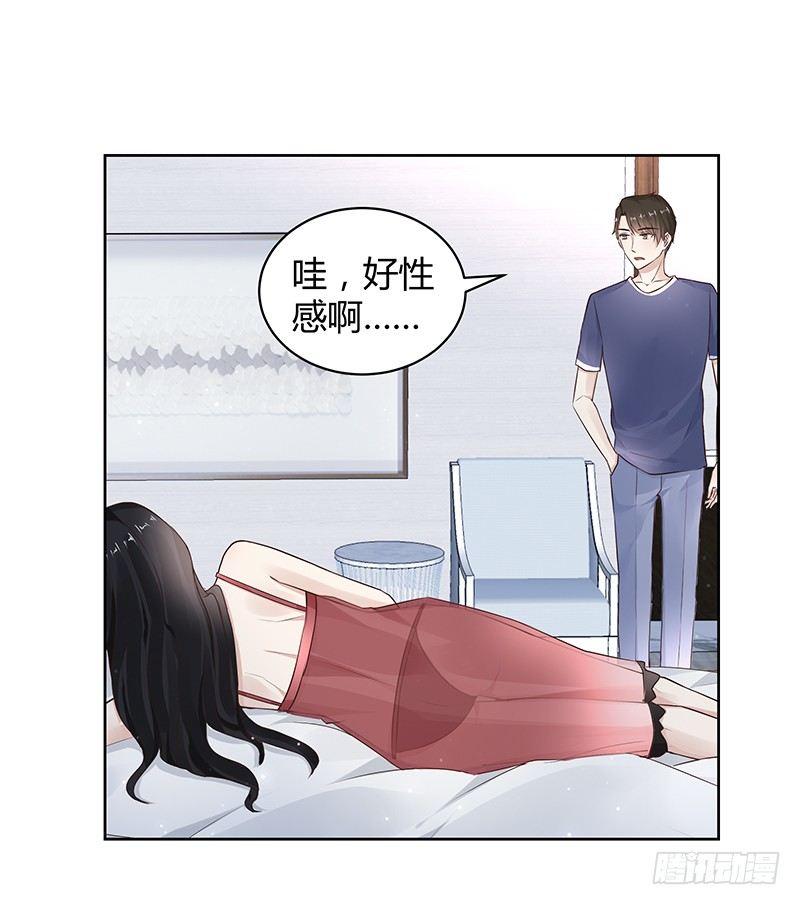 我的男友是博士韩漫全集-第22话无删减无遮挡章节图片 