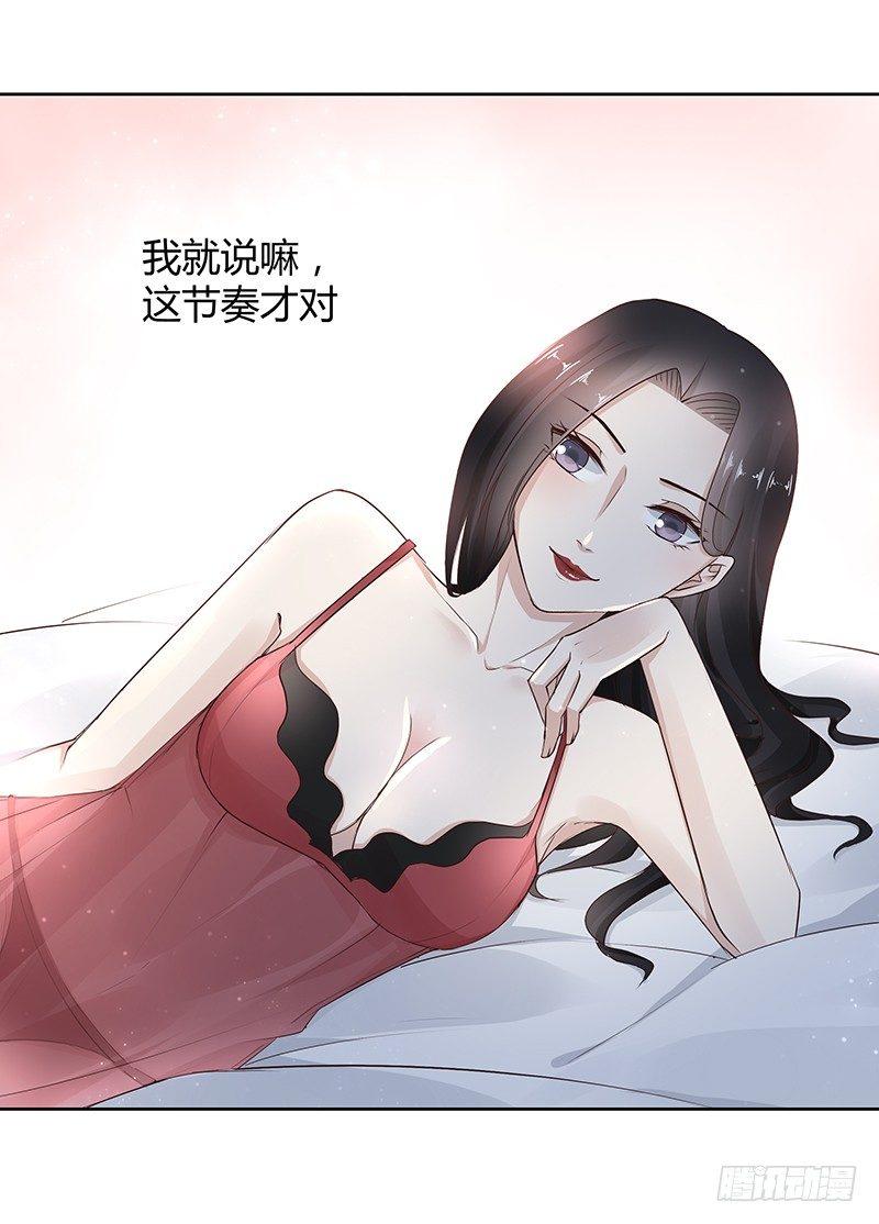 我的男友是博士韩漫全集-第22话无删减无遮挡章节图片 