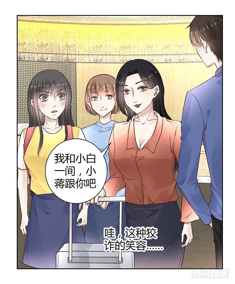我的男友是博士韩漫全集-第22话无删减无遮挡章节图片 