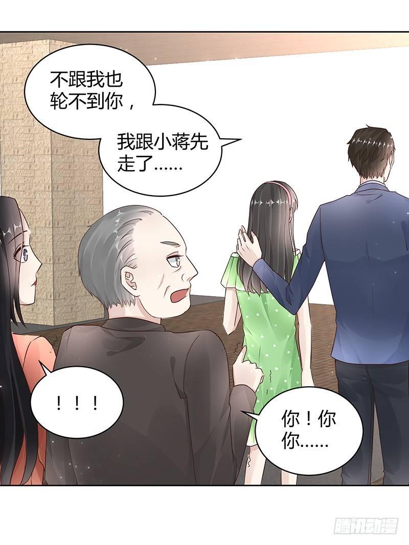 我的男友是博士韩漫全集-第23话无删减无遮挡章节图片 
