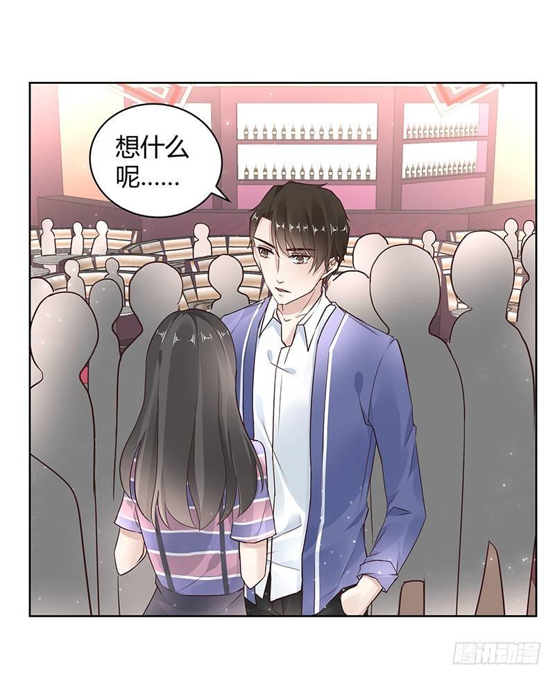 我的男友是博士韩漫全集-第24话无删减无遮挡章节图片 