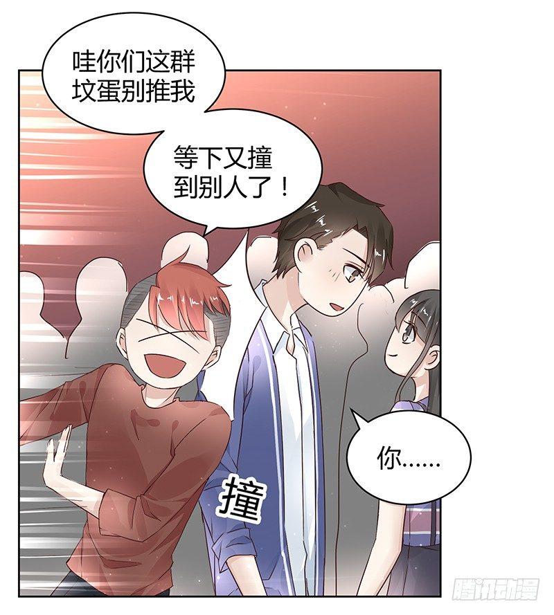 我的男友是博士韩漫全集-第24话无删减无遮挡章节图片 