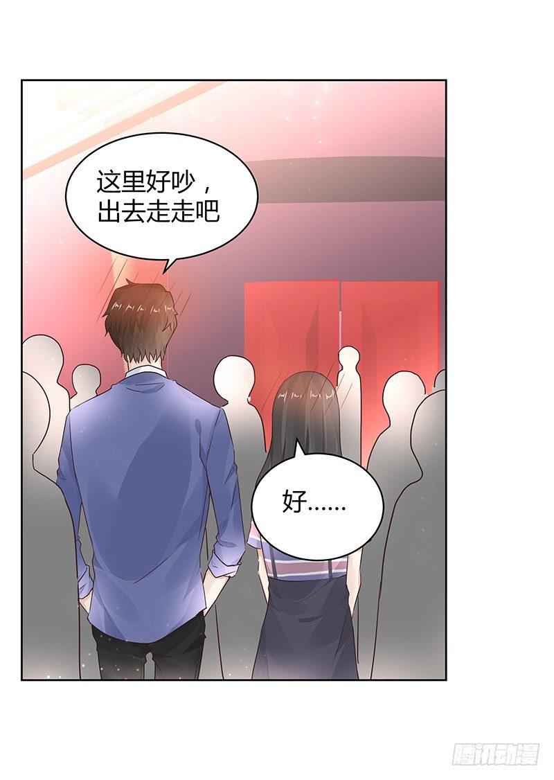 我的男友是博士韩漫全集-第24话无删减无遮挡章节图片 