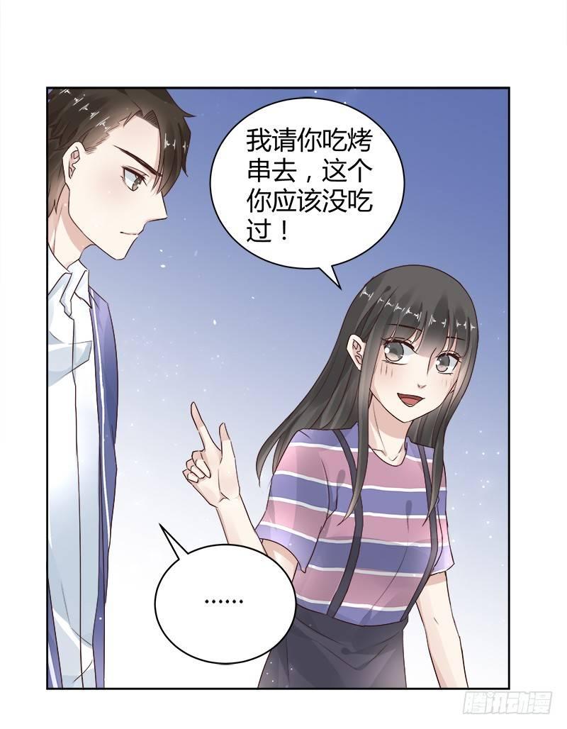 我的男友是博士韩漫全集-第24话无删减无遮挡章节图片 