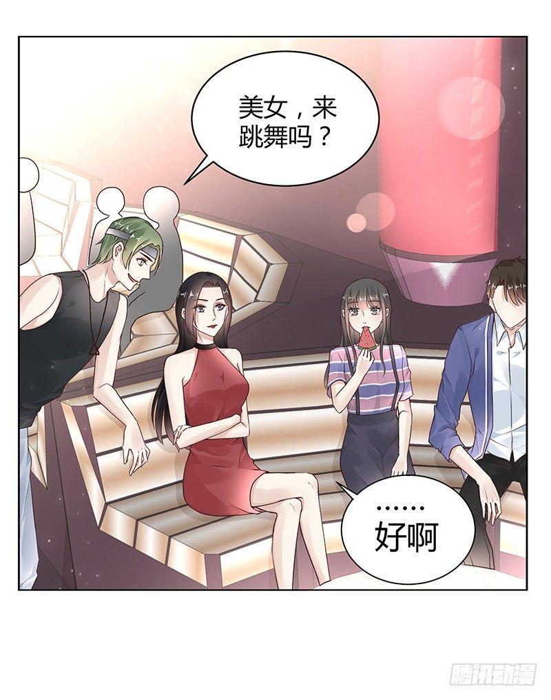 我的男友是博士韩漫全集-第24话无删减无遮挡章节图片 