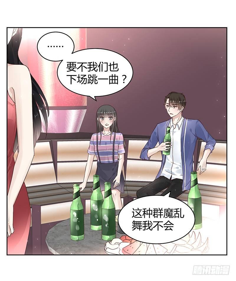 我的男友是博士韩漫全集-第24话无删减无遮挡章节图片 