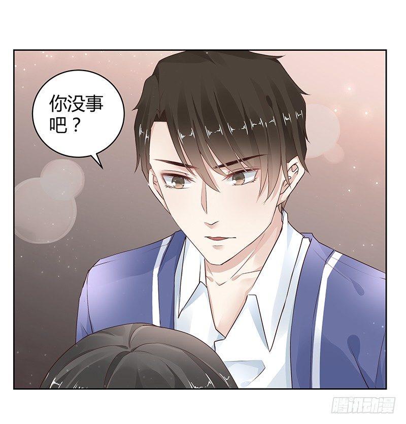 我的男友是博士韩漫全集-第24话无删减无遮挡章节图片 