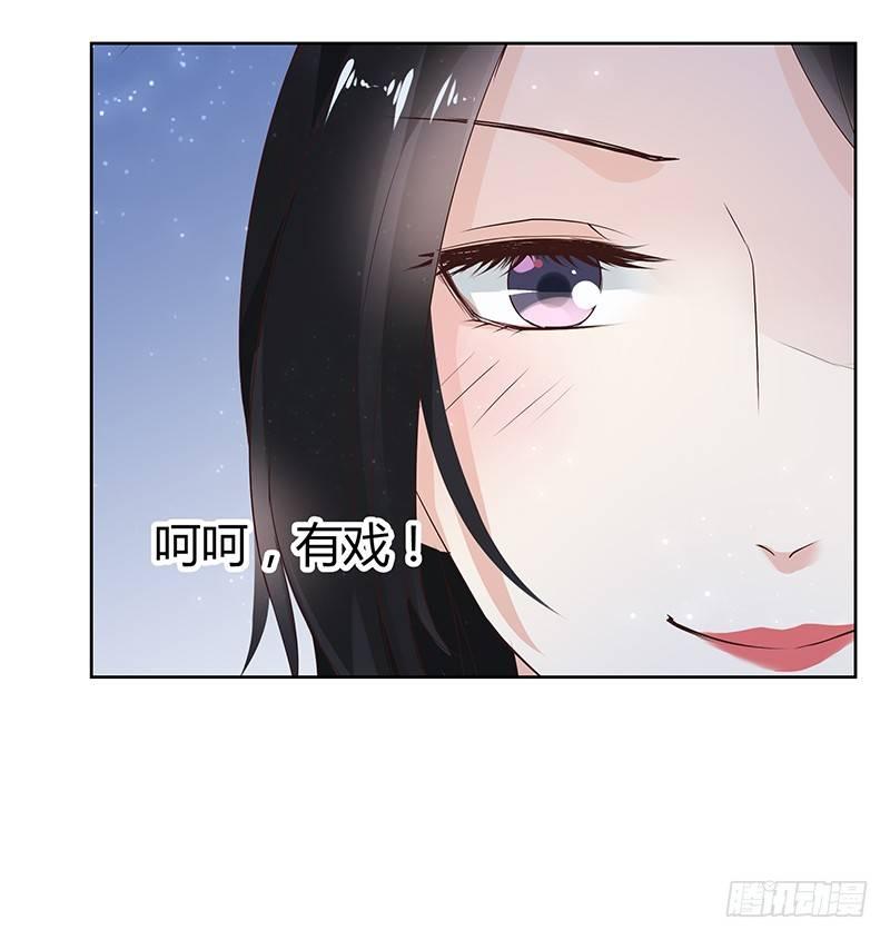 我的男友是博士韩漫全集-第26话无删减无遮挡章节图片 