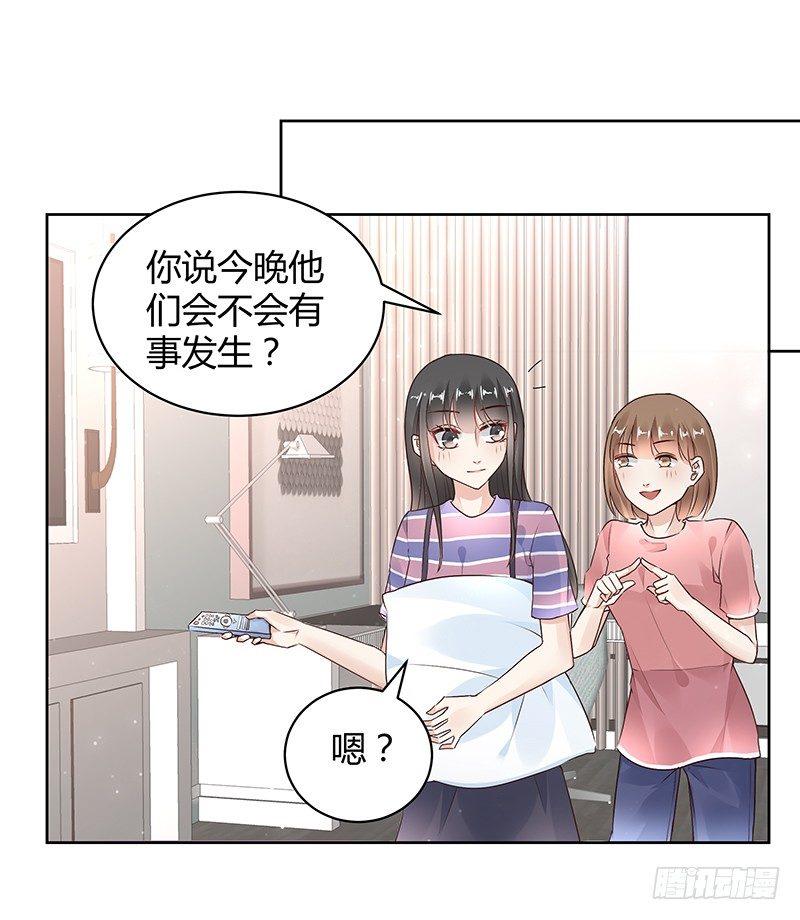 我的男友是博士韩漫全集-第26话无删减无遮挡章节图片 