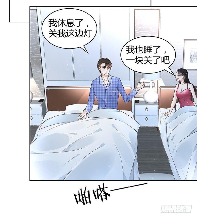 我的男友是博士韩漫全集-第26话无删减无遮挡章节图片 